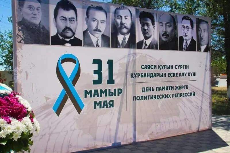 Қуғын-сүргін құрбандарын ақтау мақсатында маңызды жұмыстар жүргізілмек