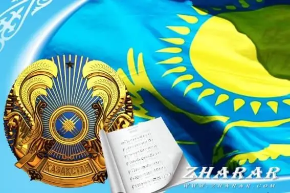 Кенші шабытынан туған әнұран