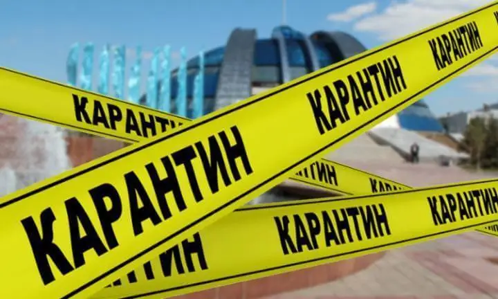 Алматыда  карантин жеңілдеді