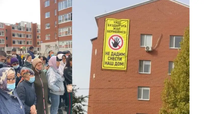 Орал тұрғындары үйді бұзуға қарсы наразылыққа шықты