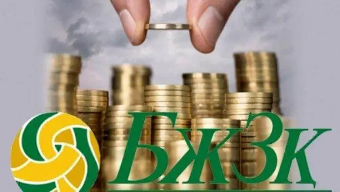 Зейнетақы қорының активтері төмендеп жатыр