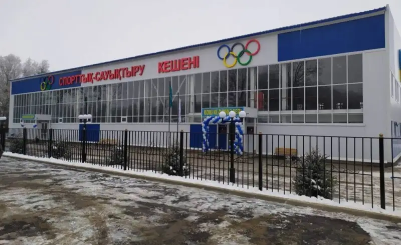 Жамбылда жаңа спорт кешені ашылды