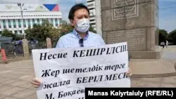 Жанболат Мамай алаңда билікке бірнеше талап қойды. Әкімдік пикет өткізуге жарты сағат уақыт берді