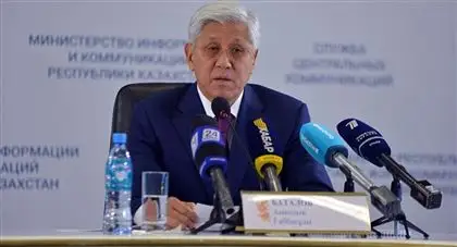 #Qazaqstan30: Облыс қарқынды дамып келеді