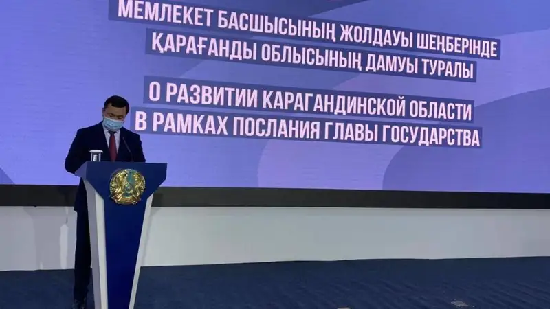 Қарағанды облысында балалар спортына миллиардтан астам теңге бөлінді