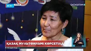 «Шаңырақтың иесін іздеп жүрмін»