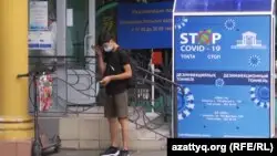 Тоқаев карантин шараларын екі аптаға ұзартуды тапсырды