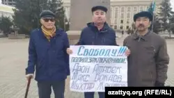 Оралда үш белсенді саяси тұтқындарды босатуды талап етті
