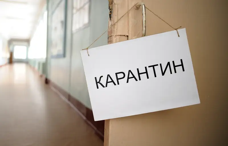 Карантин талабын бұзғандар жауапқа тартылды