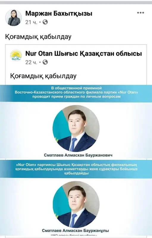 Бірінші орынбасар үшін мемлекеттік тіл екінші орында ма?