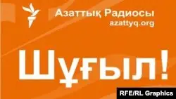 Ауғанстанда жолаушылар ұшағы апатқа ұшырағаны хабарланды