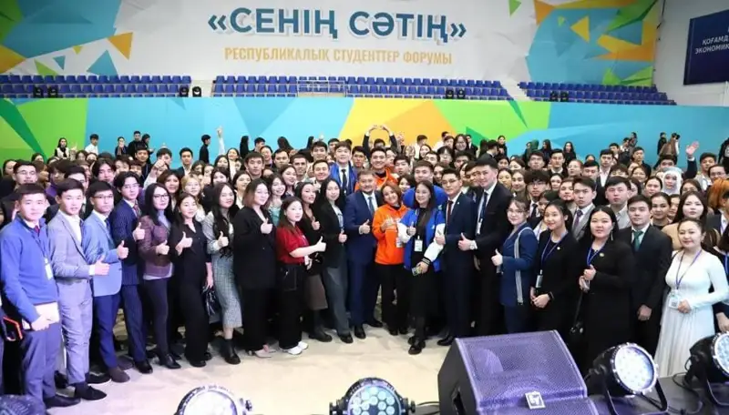Атырауда «СЕНІҢ СӘТІҢ» республикалық студенттік форумы өтті