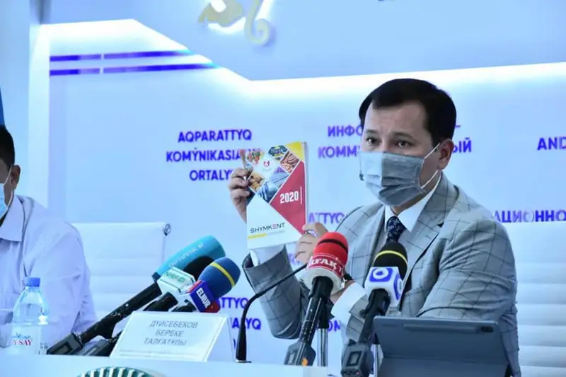 Индустриялық аймақтардан 1,3 миллиард салық түскен