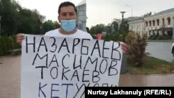 Алматыда Назарбаев, Тоқаев, Мәсімов, кет! деп пикет жасаған тұрғынды полиция ұстап әкетті