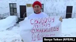 Белсенді бас прокуратура алдында Жәкішевті босатуды талап етті