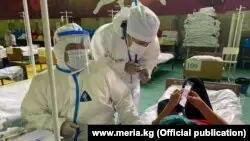 Қырғызстанда бір күнде пневмониядан 18 адам көз жұмды