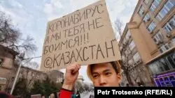 Министрлік коронавирус жұқтырғандар санының өзгермегенін хабарлады