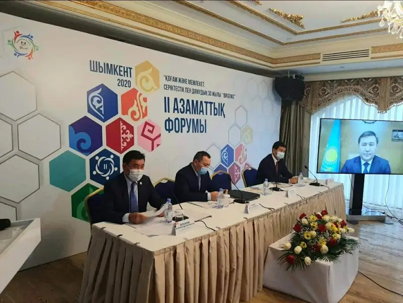 Мегаполисте Азаматтық форум өтті