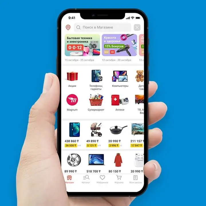 Kaspi.kz - Қазақстандағы N1 интернет-дүкен