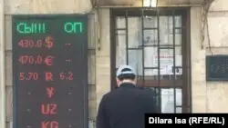 KASE: Доллардың орташа бағамы шамамен 434 теңге