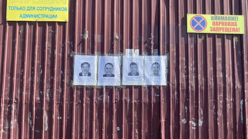Алтын орда базарының бұрынғы басшылығына халықаралық іздеу жарияланды