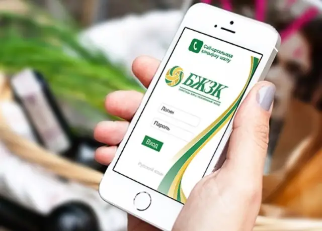 Жыл басынан бері халық БЖЗҚ-дан 33 млрд теңгесін алды