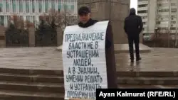 Тәуелсіздік күні қарсаңында қамалған белсенділердің апелляциялық шағымы қаралды