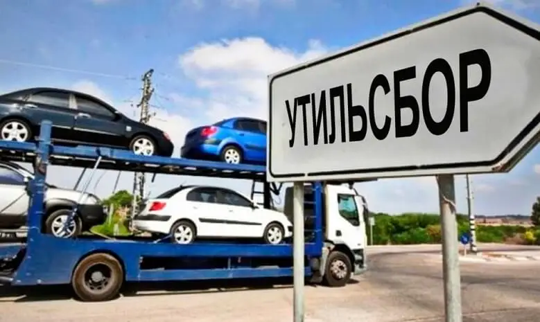 Утильсборға сен тиме, заңсыз көлігіңе мен тимен!