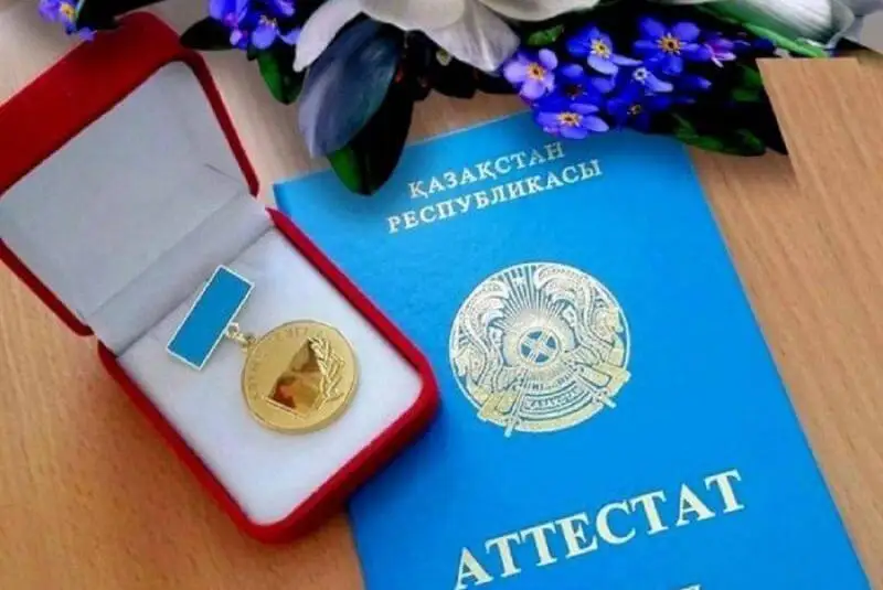 «Алтын белгі» иегерлері үш айдан бері сыйлықтарын ала алмай жүр