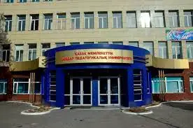 Қыздар университетінің жері де сатылып кетті