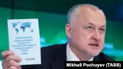 Мәскеудің допингіге қарсы зертханасы лицензиясынан айрылды