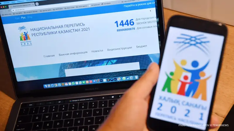 Санаққа  2 миллионнан астам адам онлайн қатысты