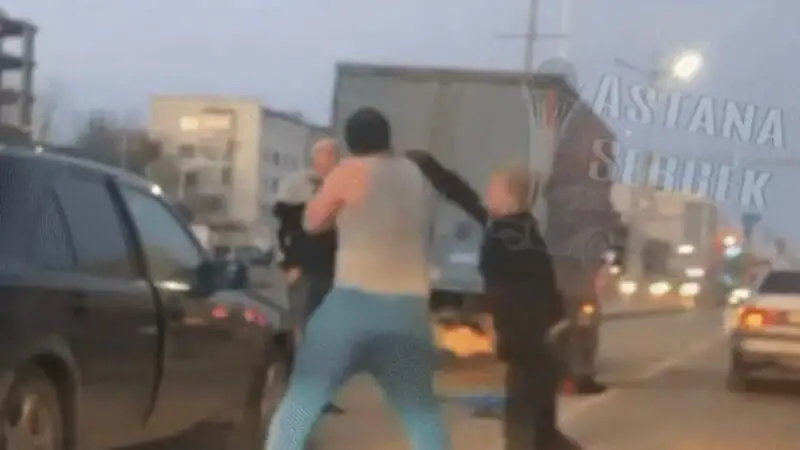 Нұр-Сұлтанда жолда төбелескендерге қатысты қылмыстық іс қозғалды