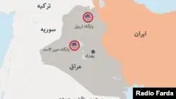 Ирактағы АҚШ әскери күштері орналасқан база тағы да зымыранмен атқыланды
