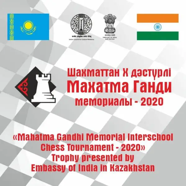 Оқушылар арасында шахматтан халықаралық турнир өтті