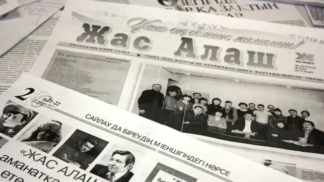 «Сізге «Жас Алаш» газетіне жазылуға кім рұқсат берді?»