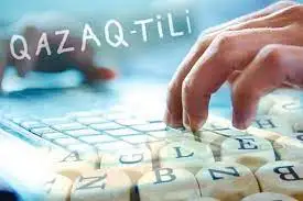 Латын әліпбиіне көшу – тарихи құбылыс