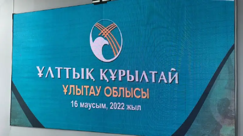 Біраз   «жаңалық»