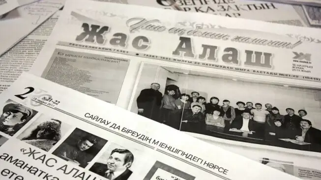 «Жас алаштағы» жасын жылдар