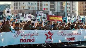 Бессмертный полкты тоқтата аламыз ба?