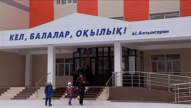 Он мектептің бірі Шымкентте салынады