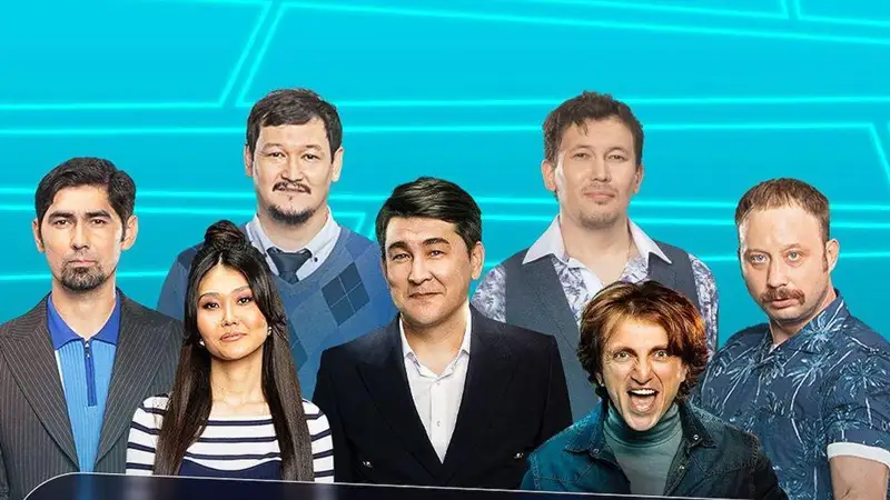 «Камызяки» КВН командасының Қазақстандағы концерттері өтпейтін болды