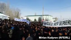 Қырғызстанда Қытай инвестициясына қарсылық акциясы өтті