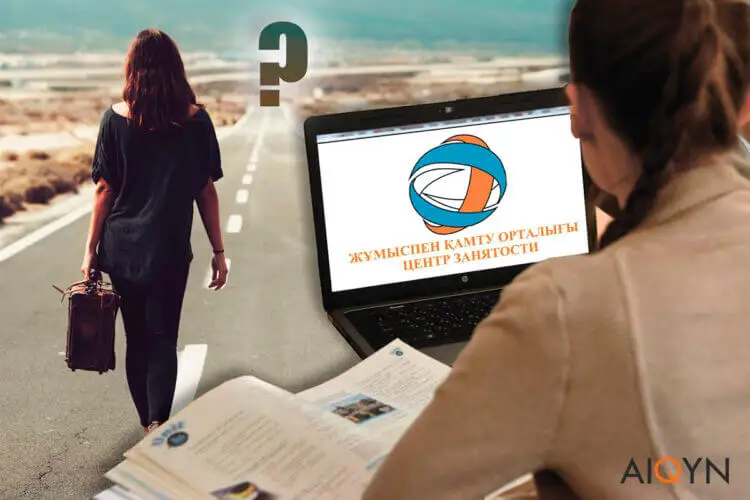 Көлеңкеде қалған ауыл жастары