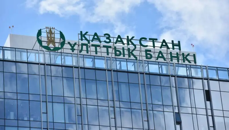 Ұлттық банкке теңгені тежеп ұстау қымбатқа түсіп тұр