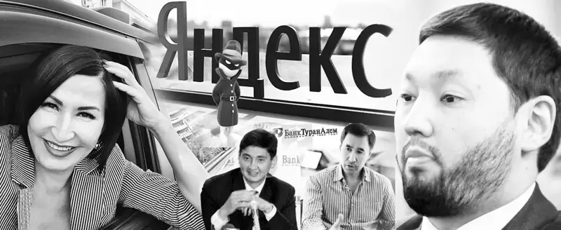 Күйеу бала не бүлдірді? «Яндекс» «шпион» ба? Тоқаев қандай экономика құрмақшы?