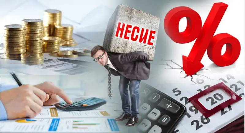 Несиесі бар қазақстандықтардың қай тобының қарызы кешіріледі?
