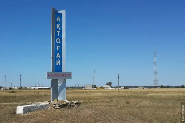 Ақтоғайдың айтары бар...
