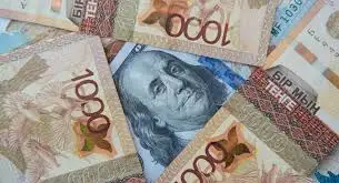 Ұятың қайда теңге?