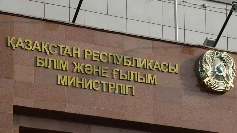 Даудың басы - мектеп